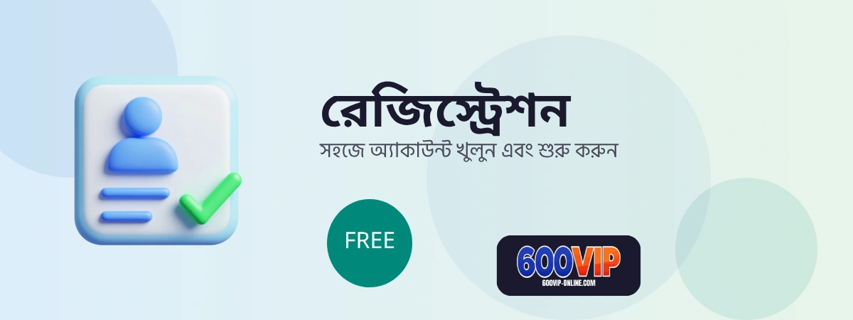 600VIP Register